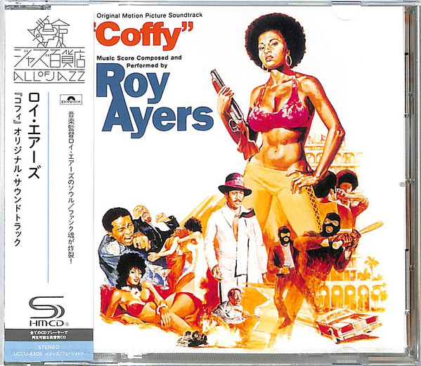 Coffy (Original Motion Picture Soundtrack)